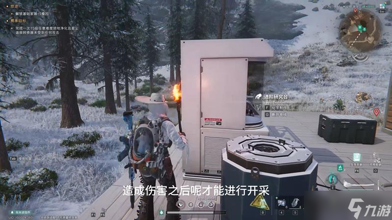 七日世界雪国人生剧本怎么玩 雪国剧本新手攻略