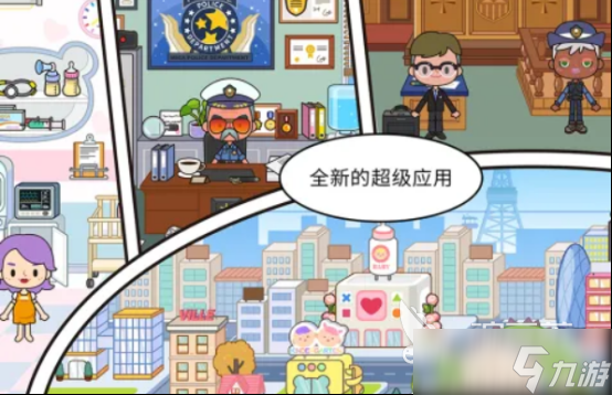 有哪些有趣的童话小镇游戏2025 热门的童话小镇游戏有哪些