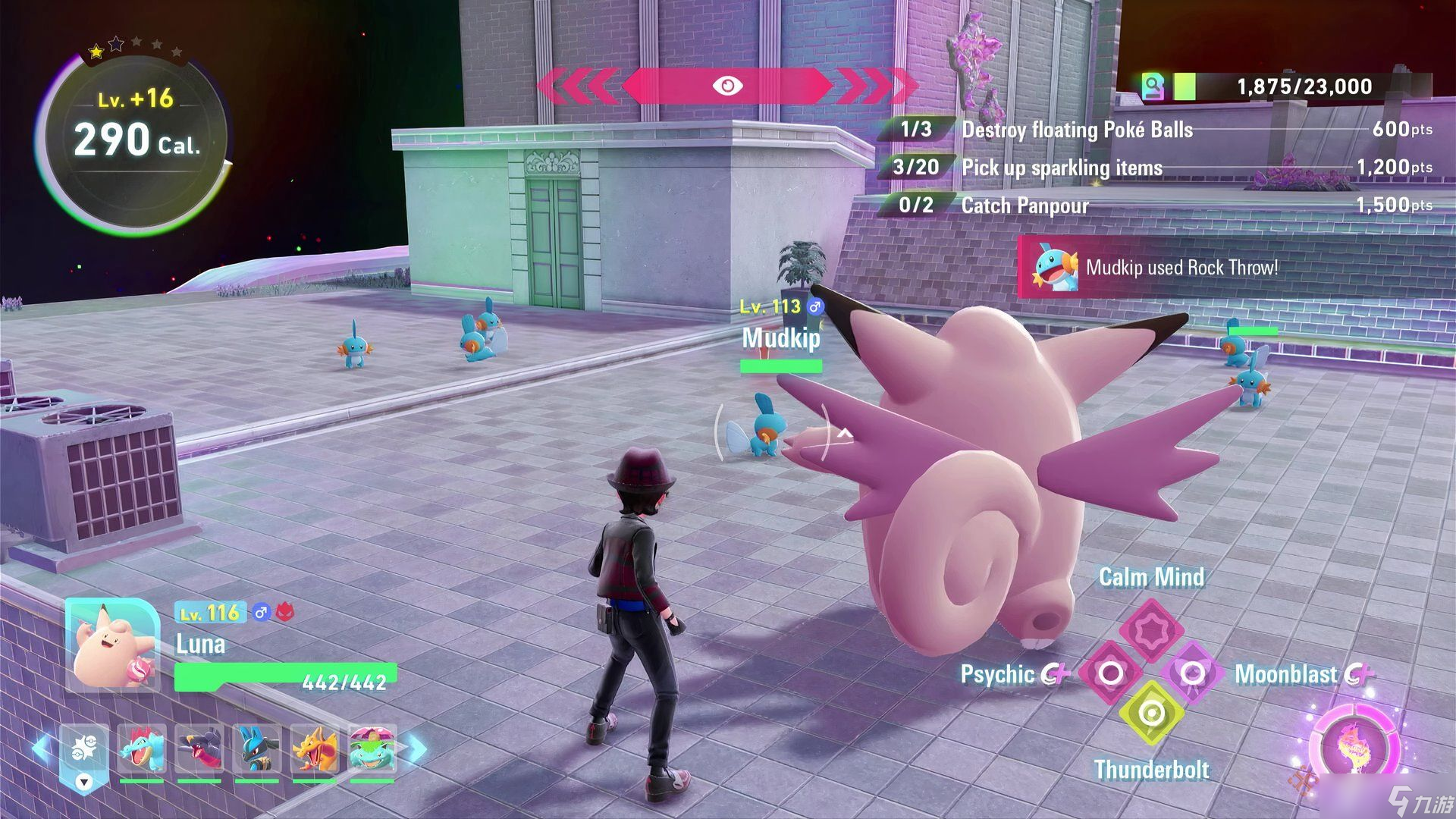 如何在《宝可梦传说 Z-A》中找到并进化水跃鱼