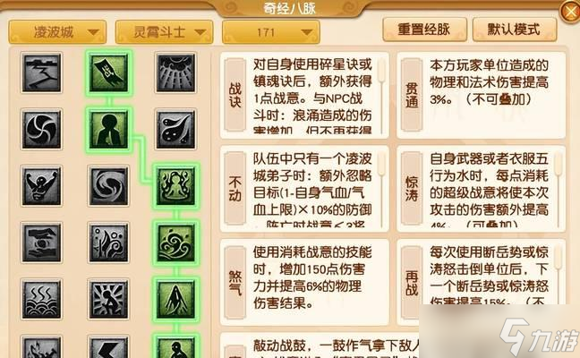 征途手游银子转移的方法是什么?