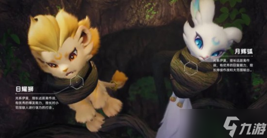 伊莫月光狐怎么获得 伊莫月光狐获取方法详解