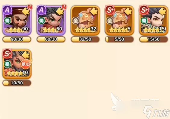 巨神军师怎么搭配阵容 巨神军师手游阵容搭配指南