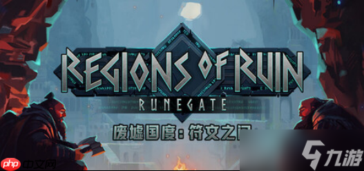 Raw Fury 扩展游戏阵容,公布多款全新作品