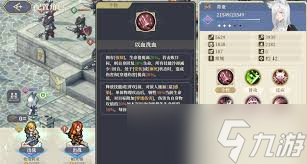 铃兰之剑奇亚的优势有什么