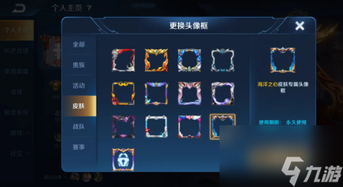 王者荣耀我来喵一句头像框怎么获得-王者荣耀我来喵一句头像框获得方法