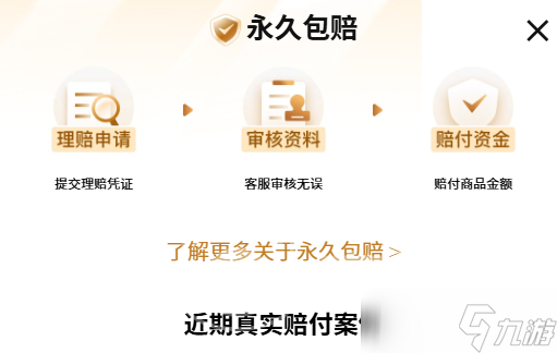 王者荣耀买号正规平台哪个好 王者荣耀买号正规平台推荐