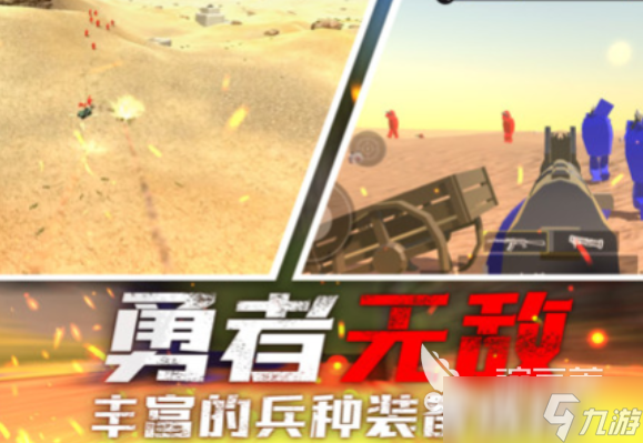 流行的战争狙击手游戏下载 免费的狙击手游戏推荐2025