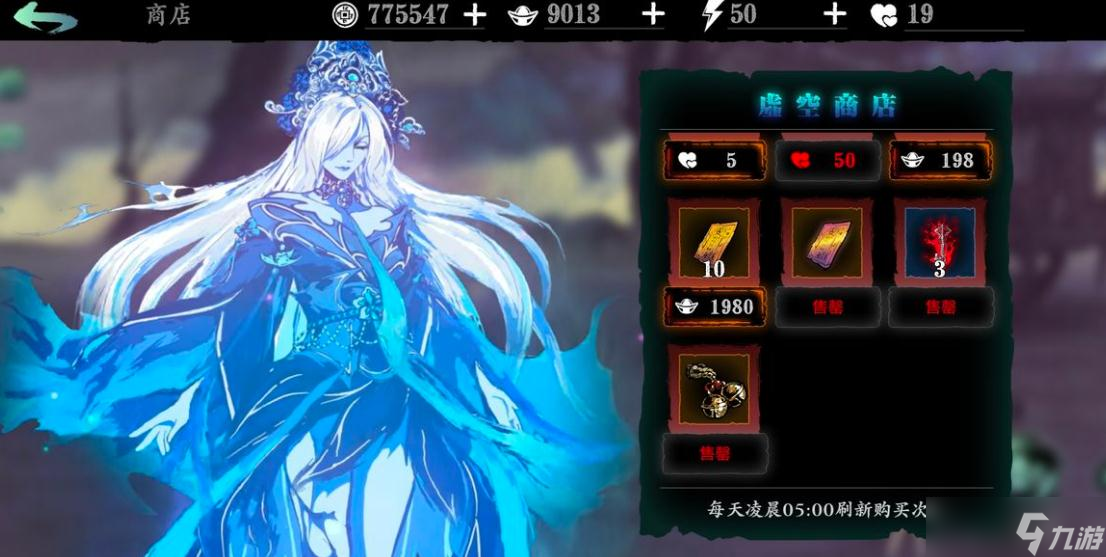 你能告诉我影之刃3中的调查任务都有哪些限制吗