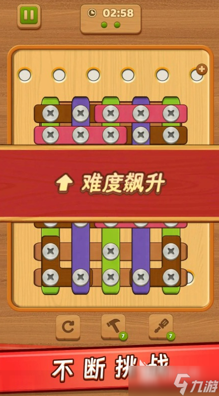 好玩的拧螺丝游戏前五2025 值得推荐的拧螺丝游戏盘点