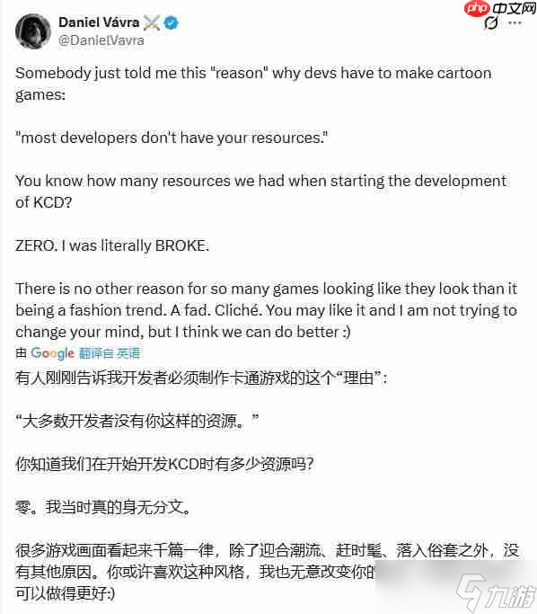 《天国：拯救》主创犀利回击“写实游戏靠钱堆”论调