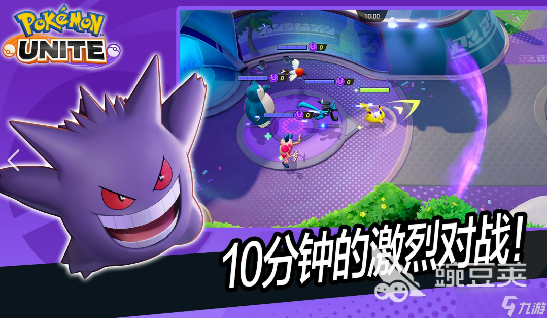 宝可梦网游推荐 2025最受欢迎的宝可梦网游排行榜