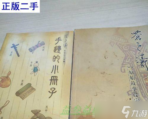 《轩辕剑外传苍之涛攻略秘籍大揭秘》(成为最强者的必备指南)