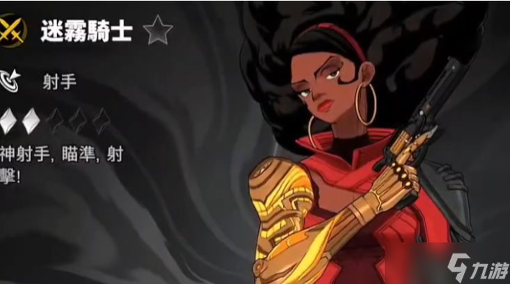 《漫威秘法狂潮》孔苏的游戏玩法介绍