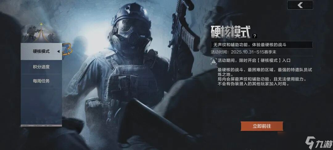 《暗区突围》活动情报｜最新活动抢先看！