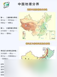 康斯坦丝东南西北线位置在哪