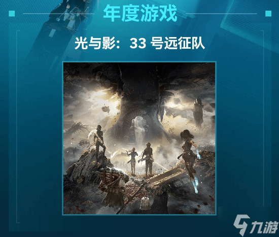 杰夫让玩家们为TGA打分：超33%的人给出最低评价！