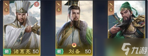 九牧之野无策控制弓阵容怎么玩 无策控制弓阵容玩法教学