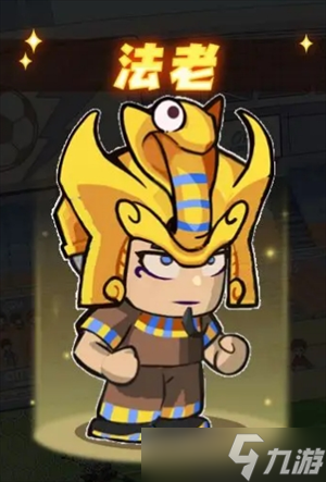 足球大人物球员培养推荐