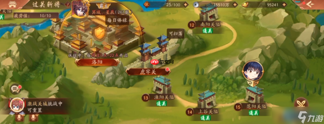 第30关通关终极秘籍:从阵容到细节的完全攻略