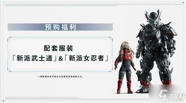 《虚实万象》版本区别介绍