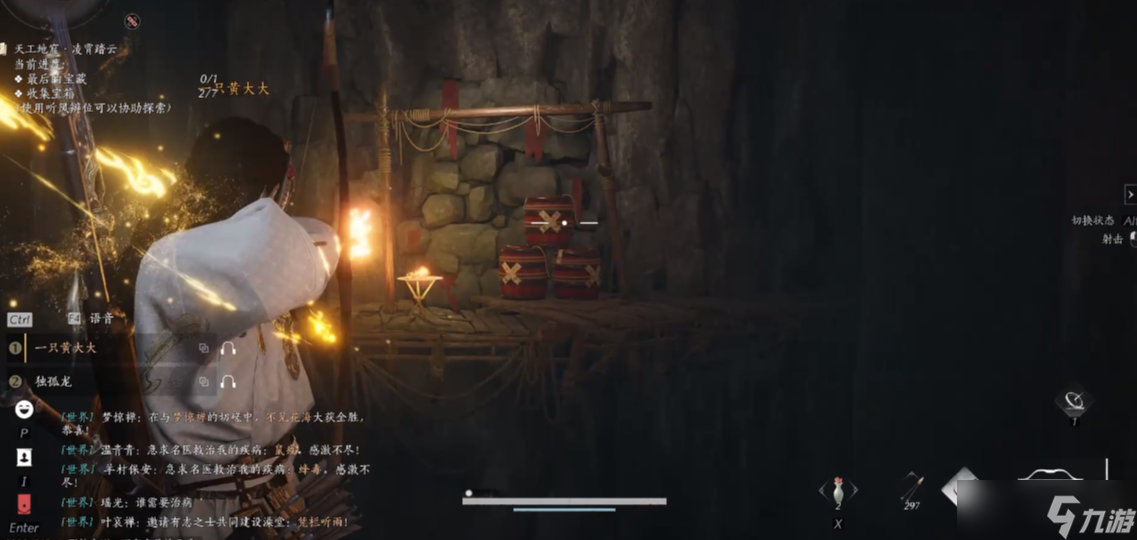 燕云十六声阴阳迷踪步怎么获得