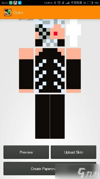 我的世界手机版怎么换皮肤?从零基础到高阶自定义的全流程指南