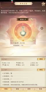 凡人传说攻略更新-凡人传说最新攻略分享