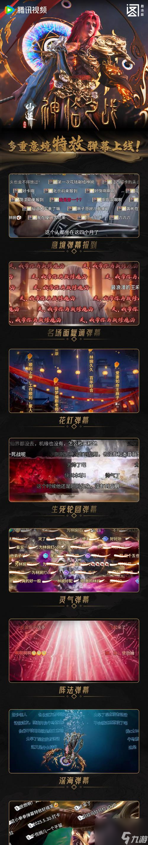 侠客风云传前传（绝地求生）