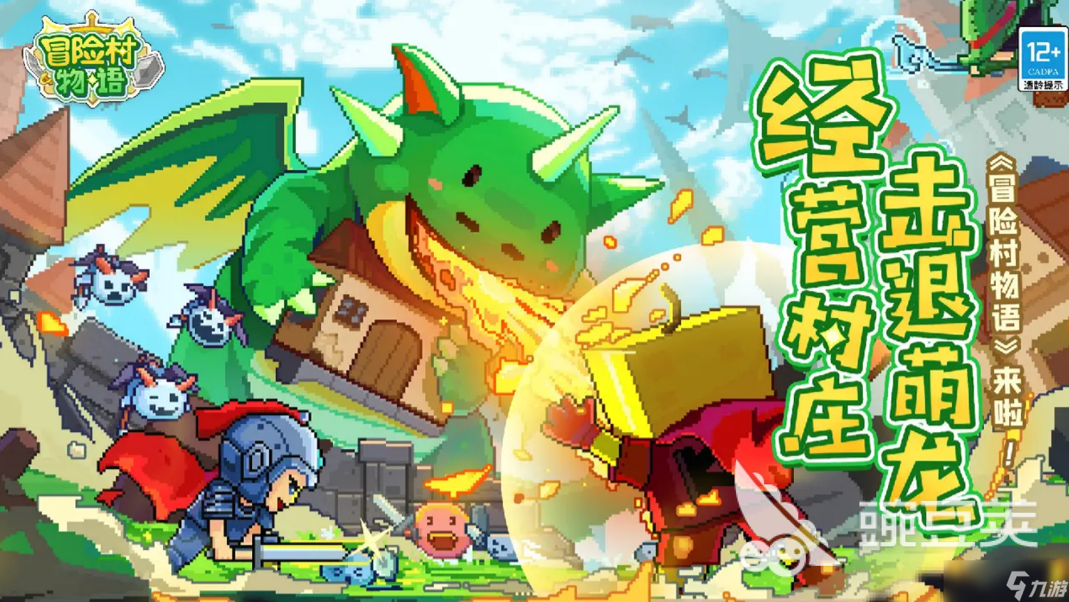 开罗游戏合集77款有哪些好玩的 2025最火热的开罗游戏合集