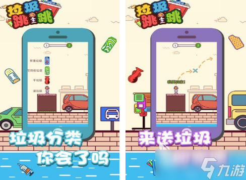 需要疯狂点击屏幕的游戏有什么 2025耐玩的点击屏幕游戏合集