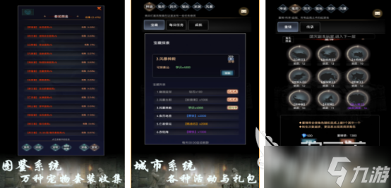 高人气无职转生游戏有哪些2025好玩的无职转生手游下载排名