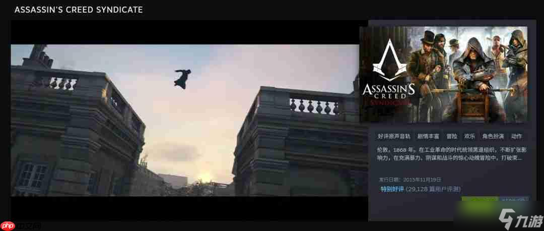 育碧开启《刺客信条》系列促销 优惠最低低至1折