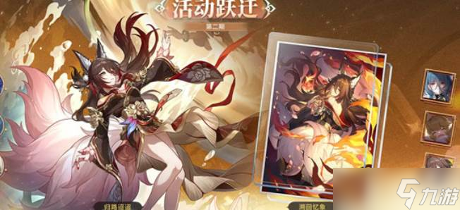 崩坏星穹铁道3.8忘归人灵砂抽取建议截图