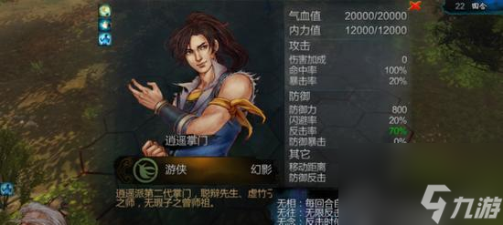 侠客风云传无敌极限流攻略（成为无敌侠客的秘诀就在这里）