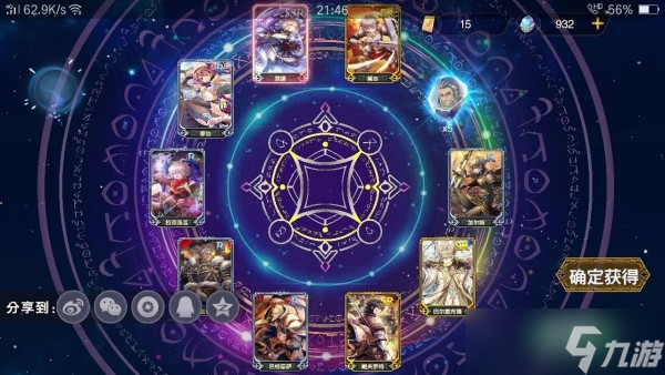 <a id='link_pop' class='keyword-tag' href='https://www.9game.cn/czqst2/'>苍之骑士团2</a>新手攻略