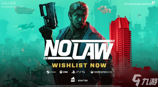 虚幻5FPS《No Law》正式公布!赛博朋克+消光?