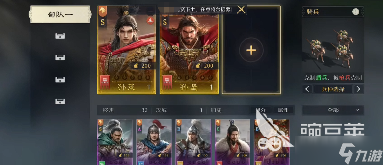 九牧之野新手玩法一览 九牧之野手游新手怎么玩