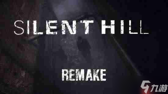 曝《寂静岭重制版》亮相TGA?有望公布CG预告
