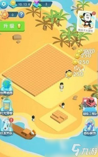 小时候有个游戏有埃及金字塔叫什么 经典的金字塔游戏分享2025