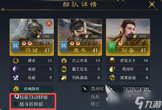 九牧之野新手玩法一览 九牧之野手游新手怎么玩