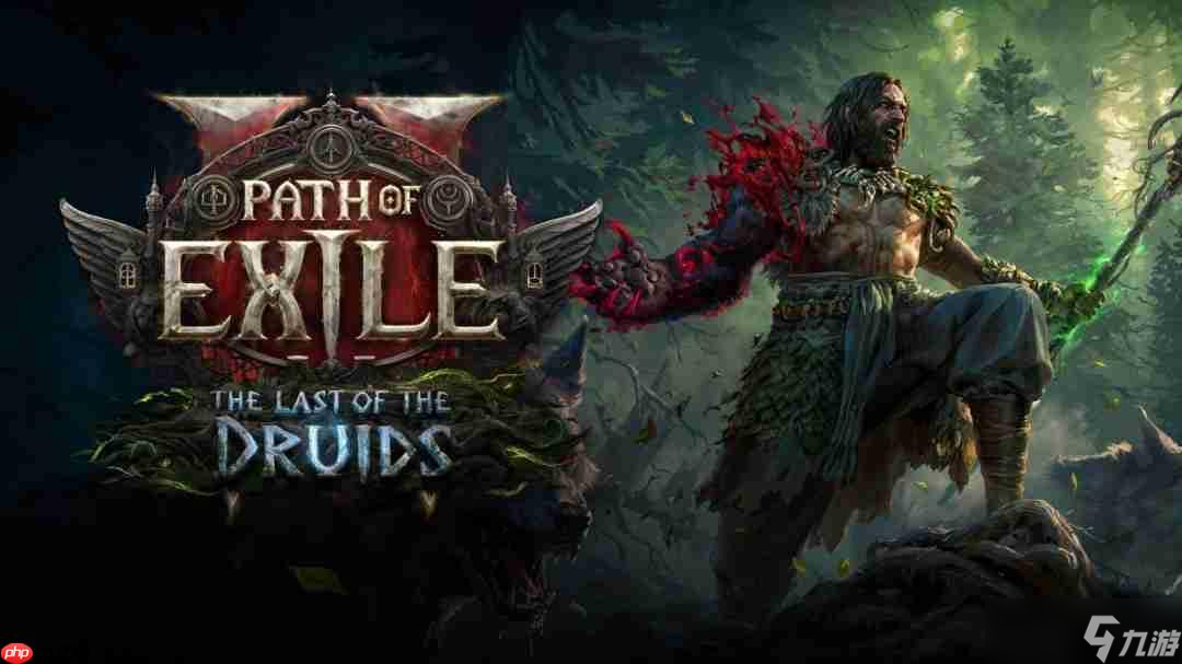 《流放之路2》末裔德鲁伊更新前瞻 12月12日上线