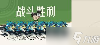 山海进化录中六月鸟羽翼丰满怎么打