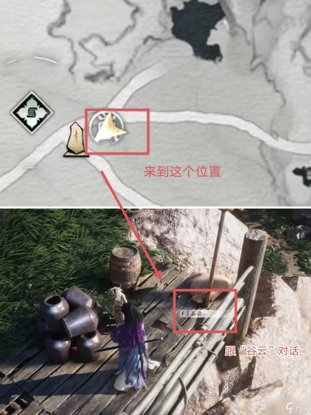 《燕云十六声》隐峪据点通关技巧