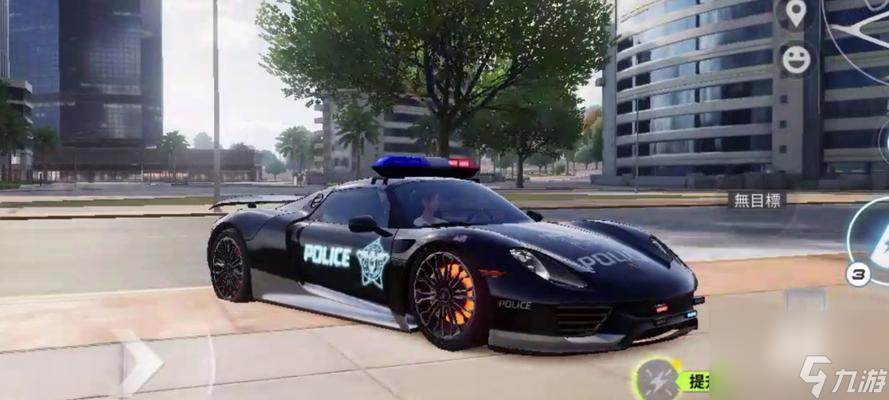 极品飞车中如何切换到警察模式?