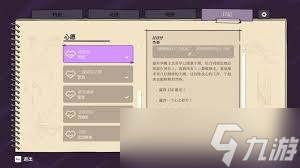 怎么获取康斯坦丝颜料瓶