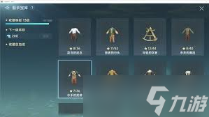 大航海时代传说装备系统玩法是什么