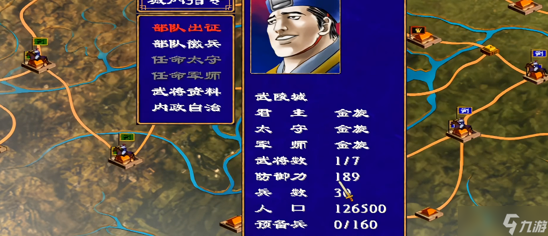 《三国群英传2》耐玩君主TOP5：从地狱开局到霸业封神