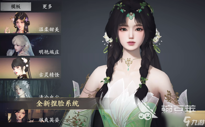 天下万象玩什么职业好 天下万象职业分享