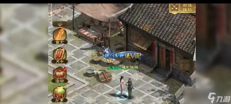 征途手游银子转移的方法是什么?