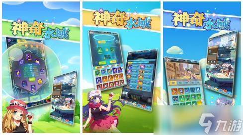 宝可梦网游推荐 2025最受欢迎的宝可梦网游排行榜